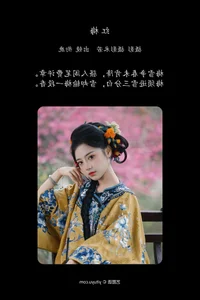 YiTuYu Art Language Vol.7660: A Deep Dive into Contemporary Portraiture Featuring the Elegant Xian Lu - image 0