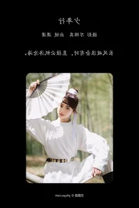 Ling Xiao in YiTuYu Art Language Vol.4517: A Masterclass in Portrait Photography and Aesthetic Grace - image 14