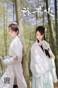 Ling Xiao in YiTuYu Art Language Vol.4517: A Masterclass in Portrait Photography and Aesthetic Grace - image 8