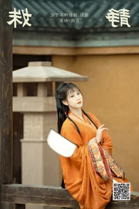 Chu Cha: Timeless Grace in YiTuYu Art Language Vol.6432 - image 21
