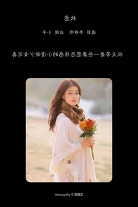 YiTuYu Art Language Vol.6614: Captivating Portraits of Xiao Yang - image 6