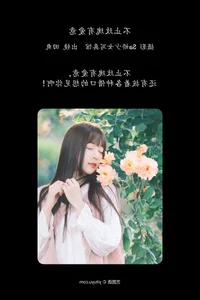 Exploring the Sweet Aesthetics of YiTuYu Art Language Vol.7230 Sweet T Tian Tian - image 17
