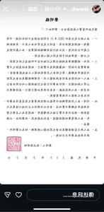 Korean Actress Facing Major Allegations Over Alleged Affair with Married Man - image 7