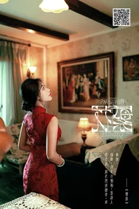 YiTuYu Art Language Vol.6401 Yang Yang: A Visual Journey into Modern Artistic Portraiture and Sophisticated Style - image 5