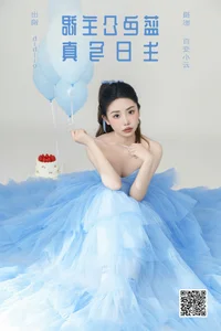Artistic Portraiture: YiTuYu Art Language Vol.6926 Featuring Hihiio - image 2