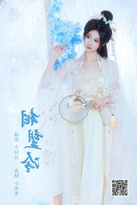 Elegant Visual Storytelling: YiTuYu Art Language Vol.4320 Featuring Qi Luo Sheng De Xiao Su Su - image 21