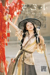 Modern Artistic Expression: YiTuYu Art Language Vol.7722 with Zhi Zhi Yang - image 1