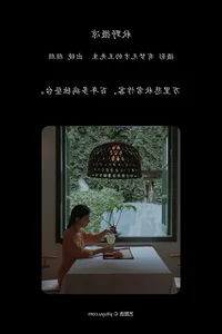 Elegant Portraiture in YiTuYu Art Language Vol.5649 Featuring Yan Shi Yi - image 23