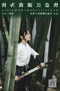YiTuYu Art Language Vol.6058 Wo Shi Xiao Sui Sui: A Study in Artistic Intimacy - image 23