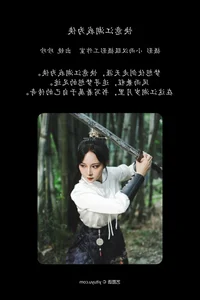 YiTuYu Art Language Vol.6058 Wo Shi Xiao Sui Sui: A Study in Artistic Intimacy - image 22
