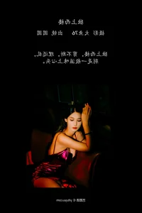 Elegant Portraits: YiTuYu Art Language Vol.5270 Featuring the Stunning Yuan Yuan - image 21