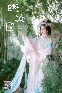 Modern Artistic Charm with Xiao Du Tong Xue in YiTuYu Vol.7837 - image 8