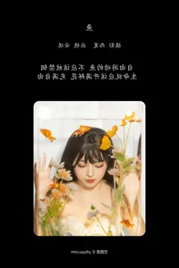 Visual Storytelling with An Qi Bu Chi Xiang Gu in YiTuYu Art Language Vol.6650 - image 6