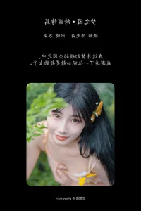 Capturing Timeless Beauty: YiTuYu Art Language Vol.7858 Starring Su Qi - image 8