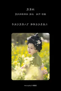 YiTuYu Art Language Vol.6799: Aesthetic Photography of You Zhi Yuan Li De Qian Xia - image 20