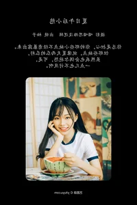 The Ethereal Beauty of YiTuYu Art Language Vol.6085 You Zi Collection - image 0