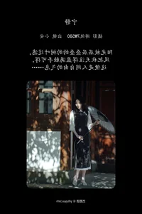 Art Language Vol.6020 Xiao An: A Masterpiece of Modern Portraiture by YiTuYu - image 7