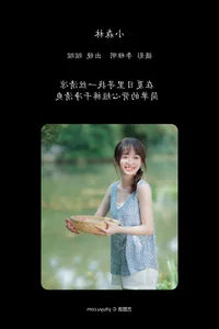 Artistic Portrait Collection: YiTuYu Art Language Vol.6654 Featuring Licaicain - image 6