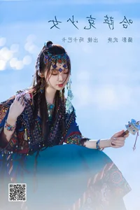 YiTuYu Art Language Vol.4864 Featuring She Kong De Luan Luan: Artistic Portrait Gallery - image 21
