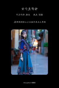 YiTuYu Art Language Vol.4864 Featuring She Kong De Luan Luan: Artistic Portrait Gallery - image 8