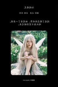 YITUYU Art Language 2024.06.15: Mana Komatsu as the Enchanting Wonderland Elf - image 10