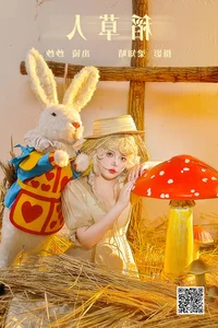 Creative Visions: YiTuYu Art Language Vol.6103 Starring Cheng Hu Sha Zhi - image 16