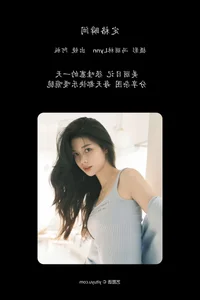 YiTuYu Art Language Vol. 6710: Stunning Portraiture Collection Featuring Model Ban Ban Jiang - image 29
