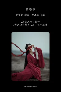 Exploring Elegance in YiTuYu Art Language Vol.6101 with Ling Zi Xi - image 17