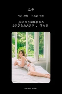 Exploring the Visual Poetry of YiTuYu Art Language Vol.4821 Featuring Tao Zi - image 18