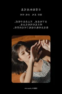 Vibrant and Playful Artistry: YiTuYu Art Language Vol.6402 Featuring Cheng Cheng - image 2