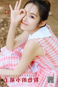 YiTuYu Art Language Vol.6642 Featuring Zhu Yun Hui Da Mo Wang: Bold Artistic Expression - image 9