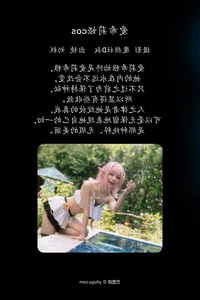YiTuYu Art Language Vol.5141: Capturing the Elegance of Nai Gao - image 23