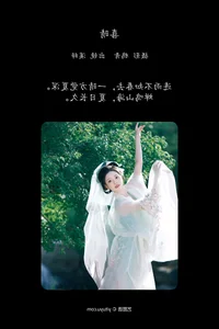 Xi Ci Explores Visual Grace in YiTuYu Art Language Vol.7378 - image 12