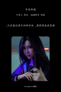 YiTuYu Art Language Vol.6606: San Zhong Zi Kiki Fashion Gallery - image 13