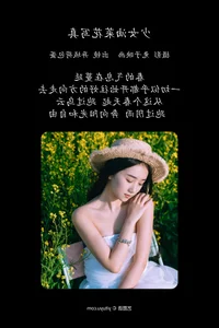 YiTuYu Art Language Vol.4426: Artistic Synergy with Yi Yu He Bao Dan - image 6