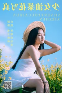 YiTuYu Art Language Vol.4426: Artistic Synergy with Yi Yu He Bao Dan - image 30