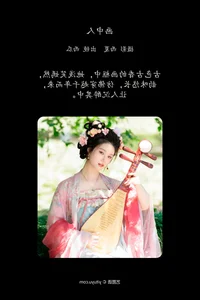 YiTuYu Art Language Vol.7162: Featuring the Elegant Xi Gua Portrait Series - image 12