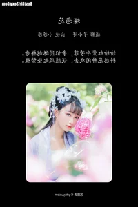 Art Language Vol.4085 Qi Luo Sheng De Xiao Su Su Photo Collection - image 13