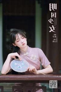 YiTuYu Art Language Vol.7357: Featuring the Radiant Beauty of Xiao Xiao Yu - image 9