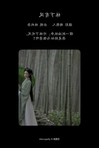 Elegant Art Photography: YiTuYu Art Language Vol.4637 featuring Lin Aki Nai - image 13