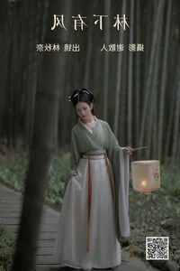 Elegant Art Photography: YiTuYu Art Language Vol.4637 featuring Lin Aki Nai - image 6