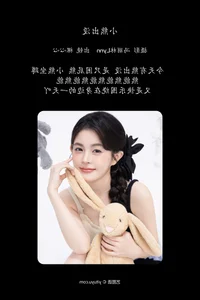 YiTuYu Art Language Vol.7627 Luo Xin Xin: A Journey into Conceptual Portraiture - image 10