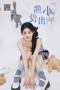 YiTuYu Art Language Vol.7627 Luo Xin Xin: A Journey into Conceptual Portraiture - image 12