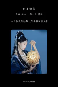 YiTuYu Art Language Vol.4761 Jia Yue Yue Yue: A Bold Vision of Creative Portraiture - image 5
