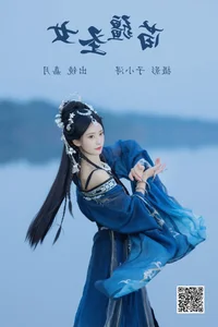 YiTuYu Art Language Vol.4761 Jia Yue Yue Yue: A Bold Vision of Creative Portraiture - image 13