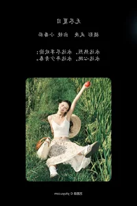 Visual Storytelling in YiTuYu Art Language Vol.7721 Featuring Xiao Fan Qie - image 48