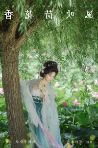 YiTuYu Art Language Vol.7467 - A Captivating Series by Piao Piao Bu Chi Cao - image 3
