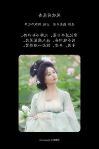 YiTuYu Art Language Vol.7467 - A Captivating Series by Piao Piao Bu Chi Cao - image 31