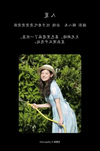 YiTuYu Art Language Vol.4774 Featuring Jiao Zi Yao Chi Tang Tang Tang Tang Da - image 0