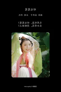 Captivating Visuals from YiTuYu Art Language Vol.5717 Li Yue Art Gallery - image 31